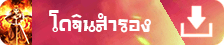 โหลดโดจิน ก็เรามันเพื่อนบ้านกันไงล่ะ 7