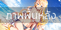 ดาวน์โหลดภาพพื้นหลังมือถือฟรี Wallpaper Desktop